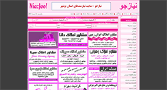 Desktop Screenshot of niazjoo.com