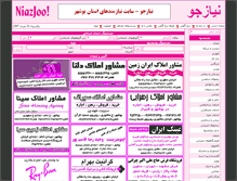 Tablet Screenshot of niazjoo.com